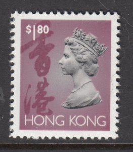 Hong Kong 644 MNH VF