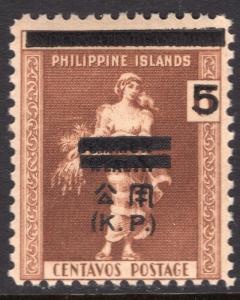 PHILIPPINES SCOTT NO3A