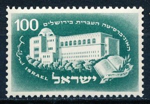 Israel #23 Single MNH