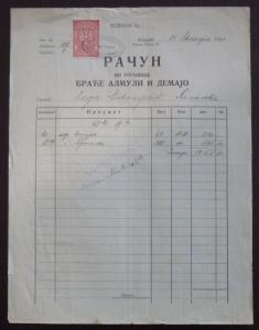 JUDAICA - EARLY ADVERTISING DOCUMENT - MEMO PAPER R! austria yugoslavia J20