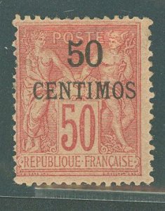 French Morocco #6 Unused Single