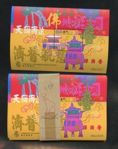 MACAU  SCOTT#956  TEMPLES   SOUVENIR SHEET LOT OF 100 MINT NH