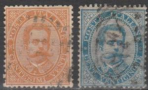 Italy #47-8  F-VF Used CV $8.70  (A5831)