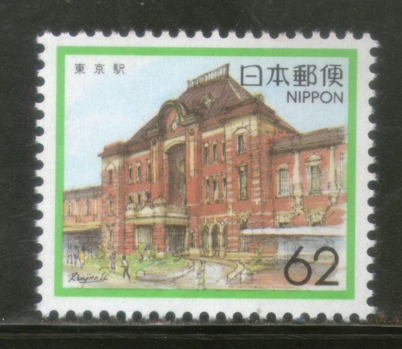 Japan 1990 Tokyo Station Architecture Painting Art Sc Z20 MNH # 1401