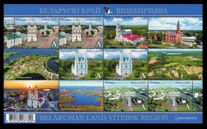 2022 Belarus 1469-1471KL Architecture - Vitebsk region