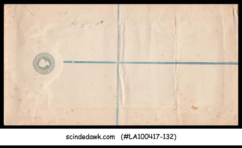 BARBADOS - 4d QV REGISTERED EVNELOPE - UNUSED