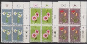 ISRAEL Scott # 238-40 MNH Plate Blocks - Flowers Memorial Day