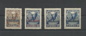 RUSSIA 1922 VOLGA FAMINE RELIEF LOT OF 4 STAMPS MH