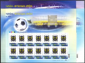 Ukraine 2012 Soccer EURO 2012 Poland - Ukraine Mi. 1225/8 (I) 4 Sheets MNH