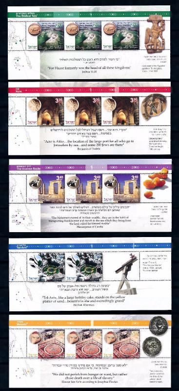 [57388] Israel 2008 Unesco World heritage from prestige booklet MNH