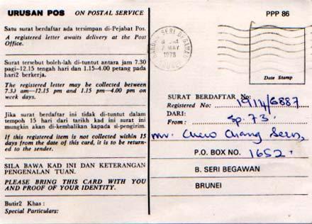 Brunei Official Free Mail 1978 Bandar Seri Begawan, Brunei Postcard Local use...