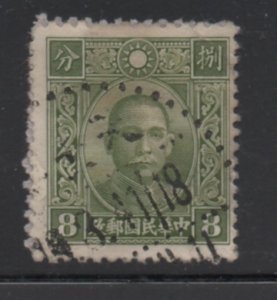 China  Scott# 353  used single