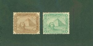 EGYPT 43-44 MH CV $6.50 BIN $3.00