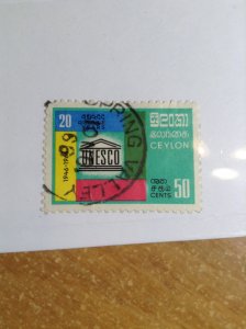Ceylon  # 397  used