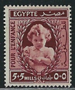 Egypt B1 MH 1940 issue (an7283)