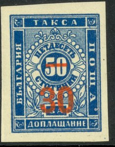 BULGARIA 1895 30s on 50s Blue IMPERF Postage Due Sc J13 MH