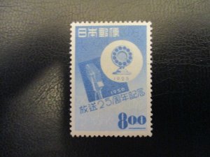 Japan #499 Mint Hinged (M7O8) - Stamp Lives Matter! 