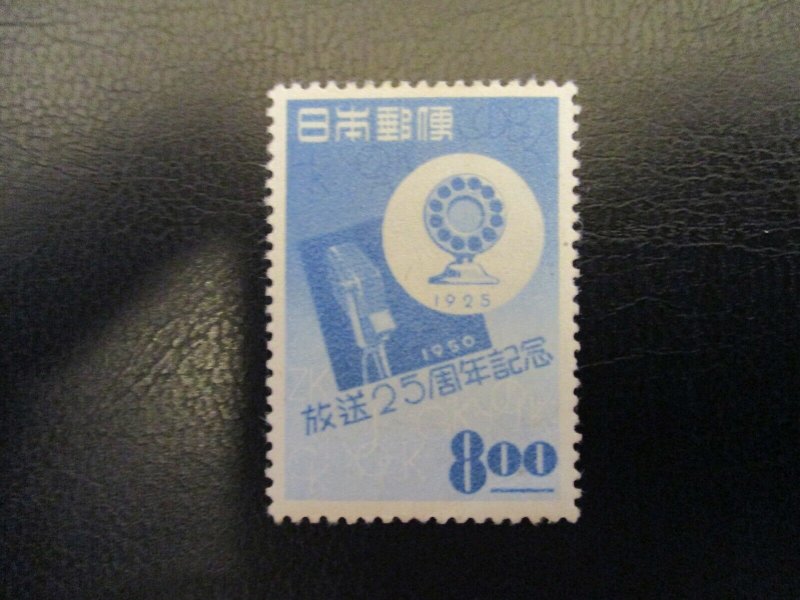 Japan #499 Mint Hinged (M7O8) - Stamp Lives Matter! 