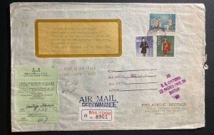 1970 Naha Higashi Ryukyu Island Airmail Window cover To Middlebo MA Usa