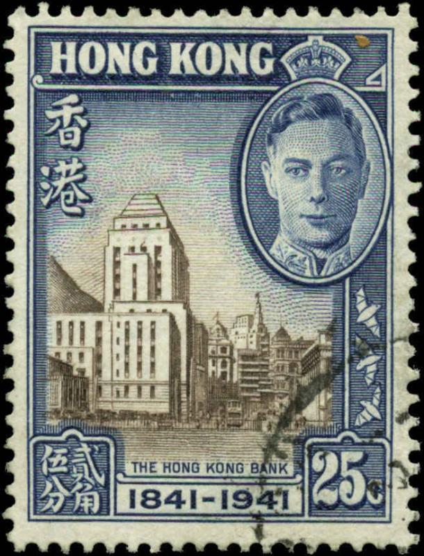 Hong Kong Scott #172 Used SG 167