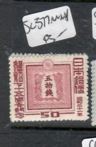 JAPAN     SC  377    MNH       P0927HH