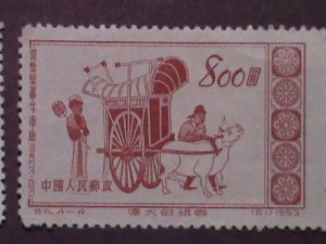 ​CHINA STAMP:1953,SC# 190-3- MOTHER COUNTRIES 3RD SERIES::STAMP MNH-SET.