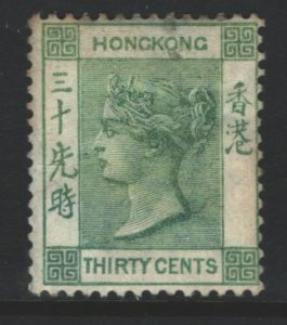 Hong Kong Sc#47a MH
