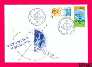 MOLDOVA 2001 UNO ONU UN Year of Dialogue of Civilizations FDC