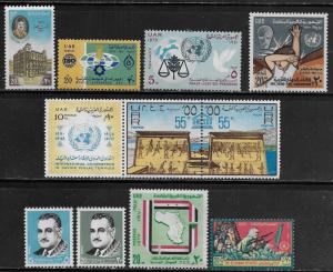 Egypt 1970 MH Lot