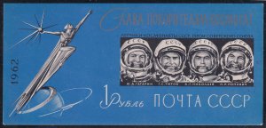 Russia 1962 Sc 2631b Cosmonaut Gagarin Titov Nikolayev Popovich Stamp IMP SS MNH