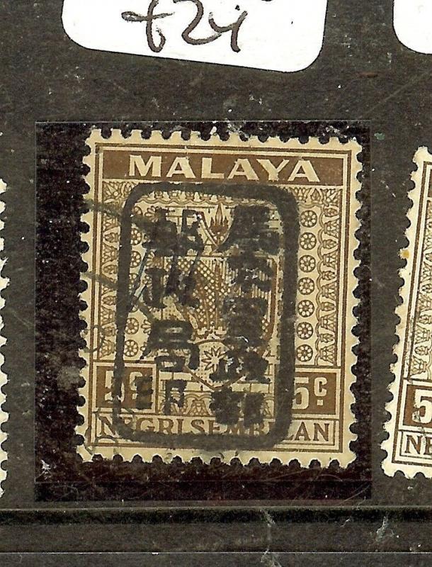 MALAYA PERAK (P1710B)JAPANESE OCCUPATION NS CHOP 5C SGJ164    VFU