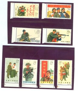 China (PRC) #842-849  Single (Complete Set)