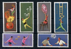 PRC CHINA SCOTT #1149/54 MINT NEVER HINGED AS SHOWN