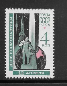 Russia #3019 MNH Single (((Stock Photo)))