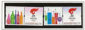 Hong Kong 2008 Torch Relay set of 2 + se-tenant  labels    MNH