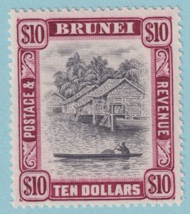 BRUNEI 75  MINT NEVER HINGED OG ** NO FAULTS VERY FINE! - RYX