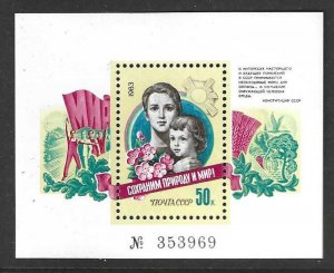 Russia 5213 MNH SC:$1.50