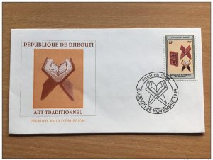 Djibouti Dschibuti 1994 FDC Traditional Art Quran Koran Mi. 606