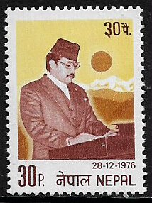 Nepal #326 MNH Stamp - King Birendra
