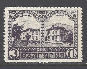 Bulgaria Sc # 151 mint hinged (RS)