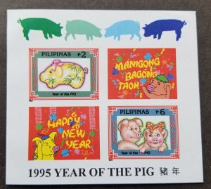 *FREE SHIP Philippines Year Of Pig 1994 1995 Chinese Zodiac Lunar ms MNH *imperf