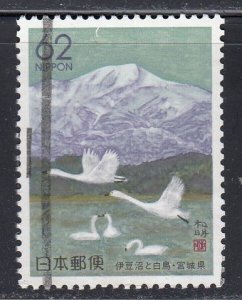 Japan 1990 Sc#Z84 Sakura R84 Swans in Izunuma, Miyagi  Prefectural   used