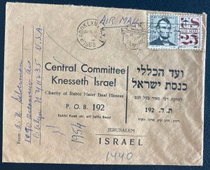 1968 Brooklyn NY USA Judaica Cover To Knesseth Israel Jerusalem