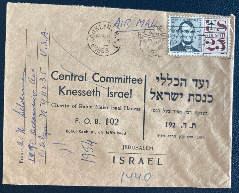 1968 Brooklyn NY USA Judaica Cover To Knesseth Israel Jerusalem