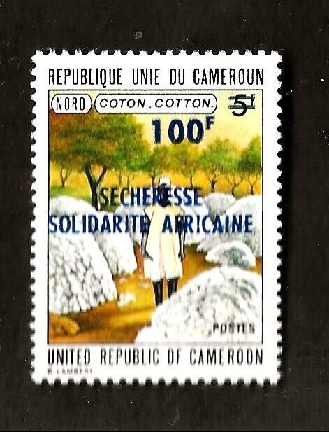 Cameroun Sc 568 NH issue of 1973 - African Solidarity 