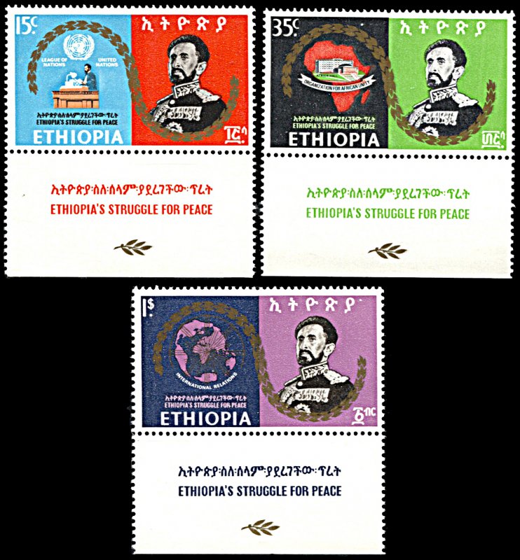 Ethiopia 505-507, MNH, Ethiopia's Struggle for Peace, with bottom tabs