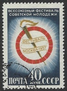 Russia #1909 CTO (Used) Single Stamp