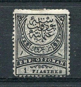 Turkey 1880-4 Sc 62 Mint  3949