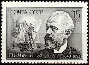 1990 USSR 6078 150th anniversary of the composer Tchaikovsky P.I.