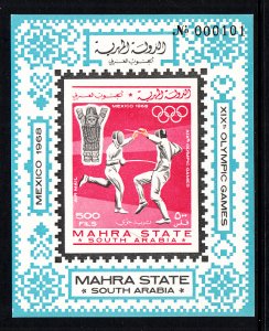 Aden Mahra MI BL2B Summer Olympics Imperf Souvenir Sheet MNH VF